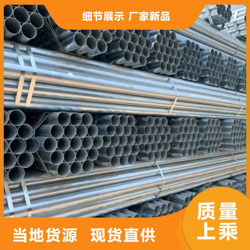 16mn镀锌管大口径的用途