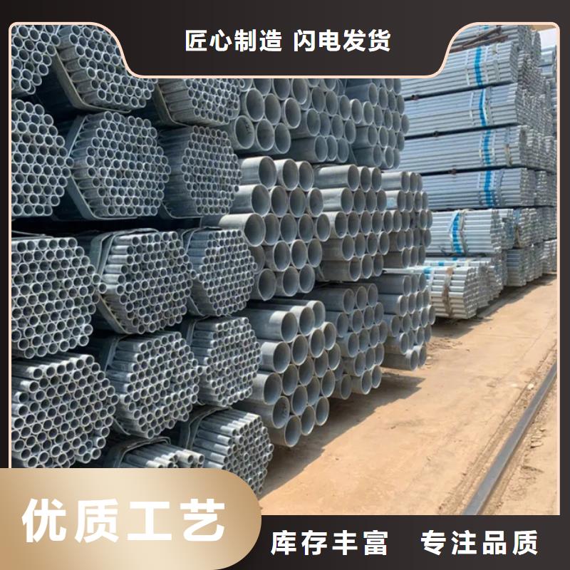 镀锌管NDH型钢用好材做好产品