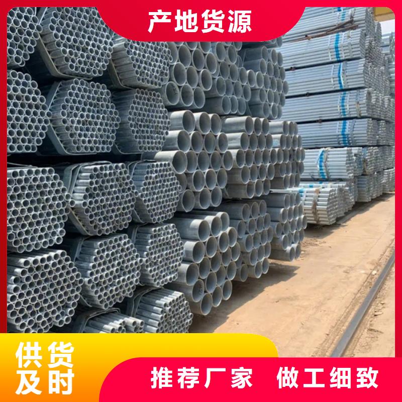Q355B镀锌焊管冷镀锌价格