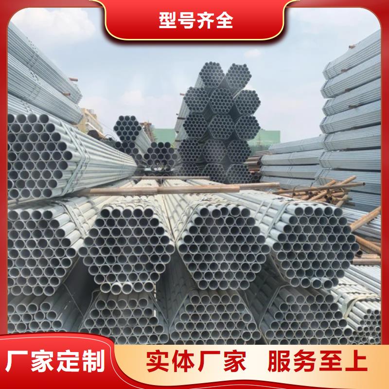 镀锌焊管5米定尺诚信企业