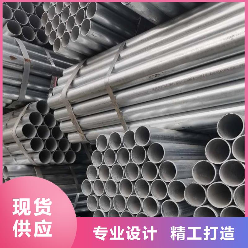 镀锌管NDH型钢用好材做好产品