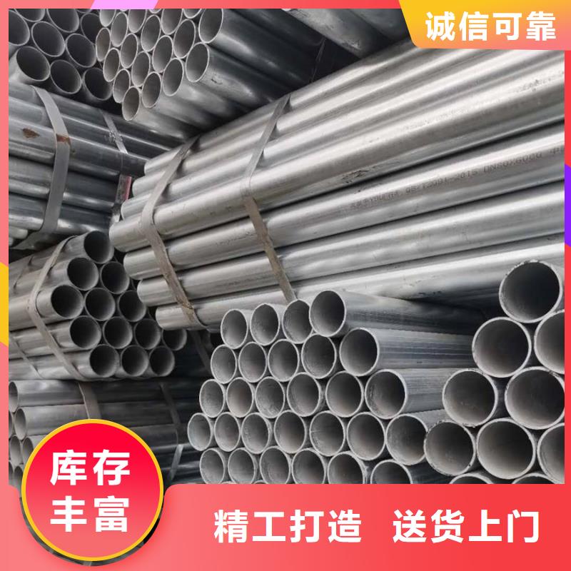 16mn镀锌管大口径的用途