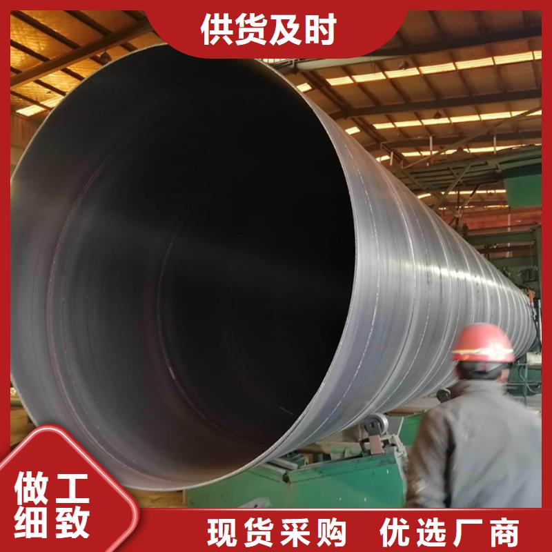 DN800螺旋管价格现货供应