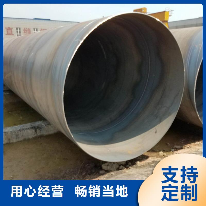 DN1000螺旋管6米定尺