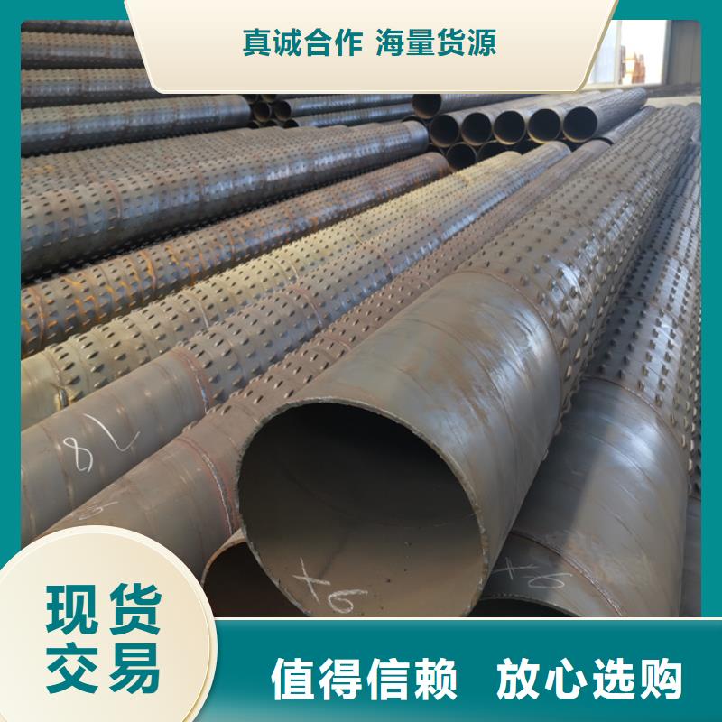 【螺旋管-ND钢板用品质说话】
