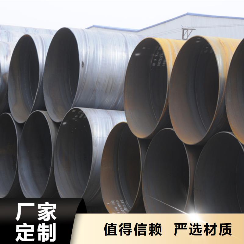 螺旋钢管Q355B材质生产厂家