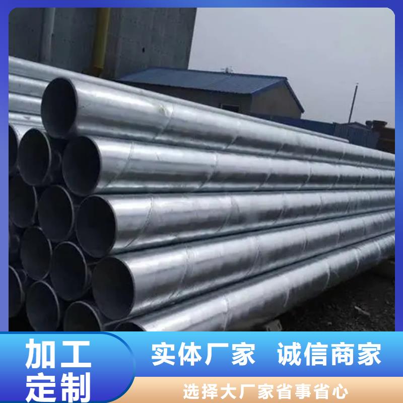 热镀锌螺旋管生产厂家多重优惠