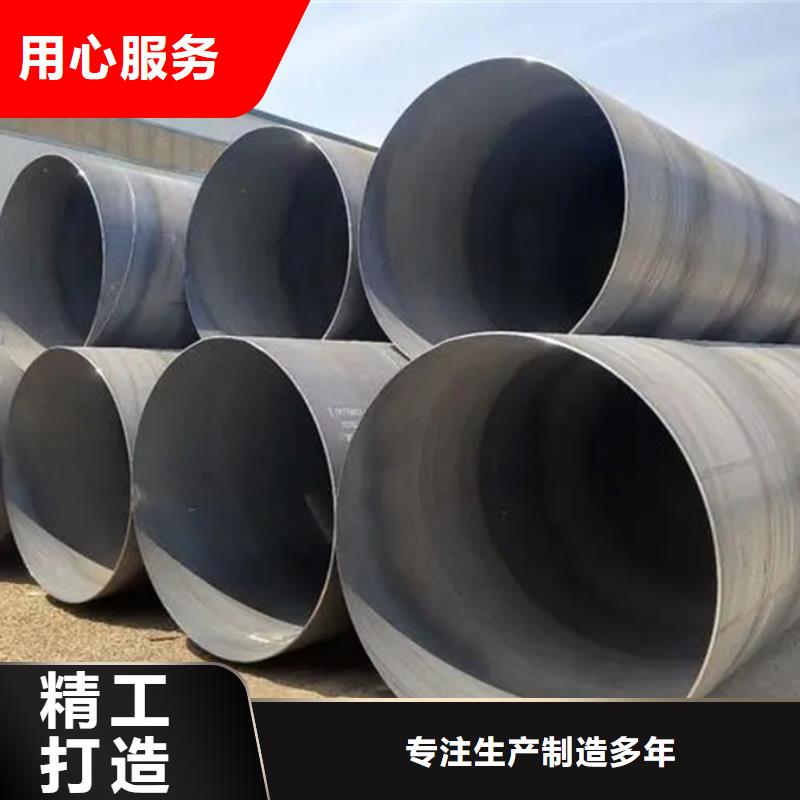 DN1000螺旋管6米定尺