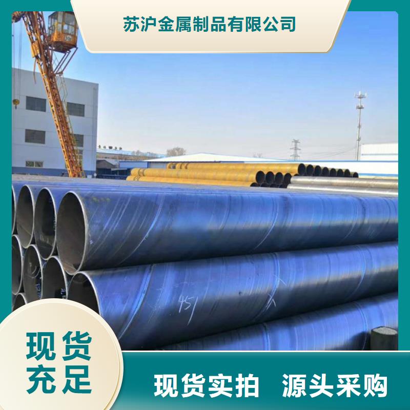 热镀锌螺旋管生产厂家多重优惠