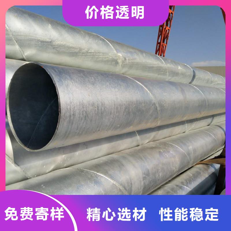 DN1000螺旋管6米定尺