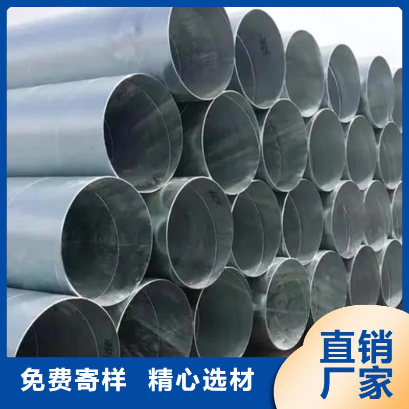 【螺旋管-ND钢板用品质说话】