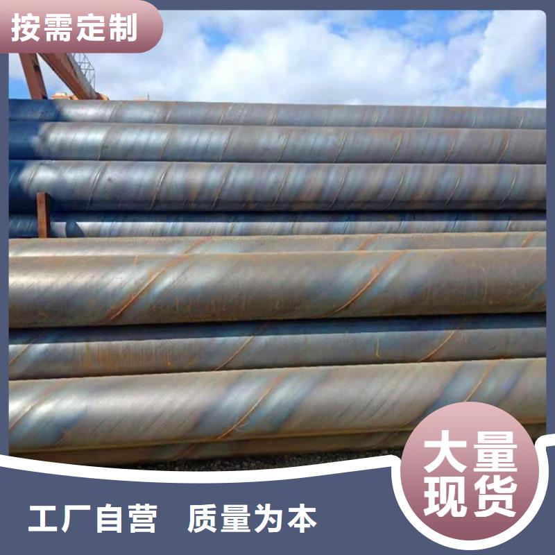 螺旋钢管16mn材质价格