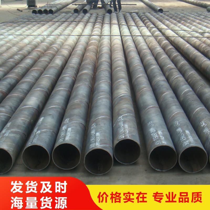 DN200螺旋管理论重量表