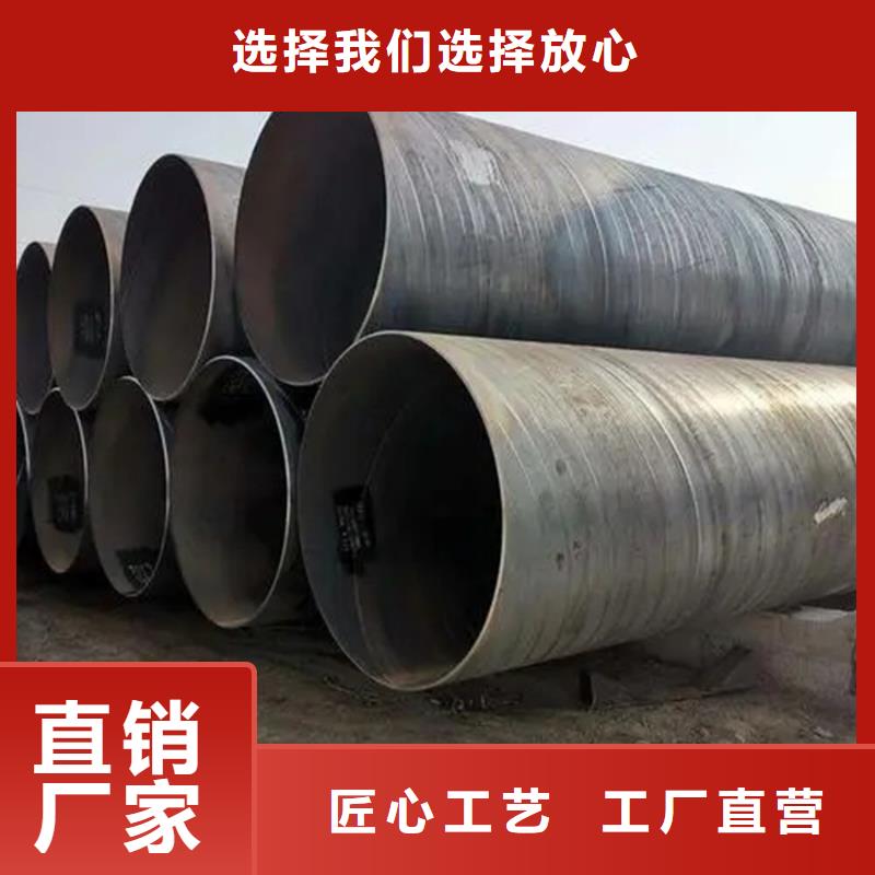 Q235B螺旋管电力工业项目应用