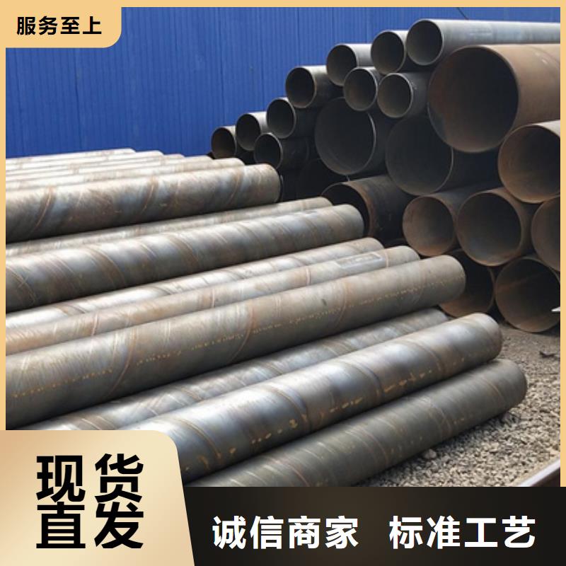 螺旋钢管16mn材质价格