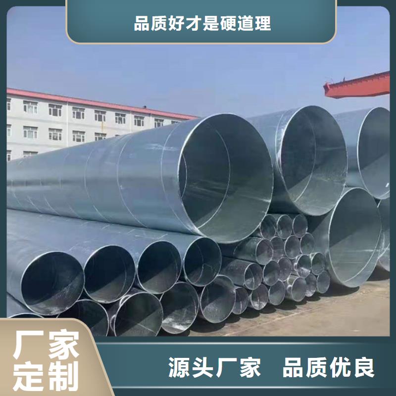 镀锌螺旋钢管价格