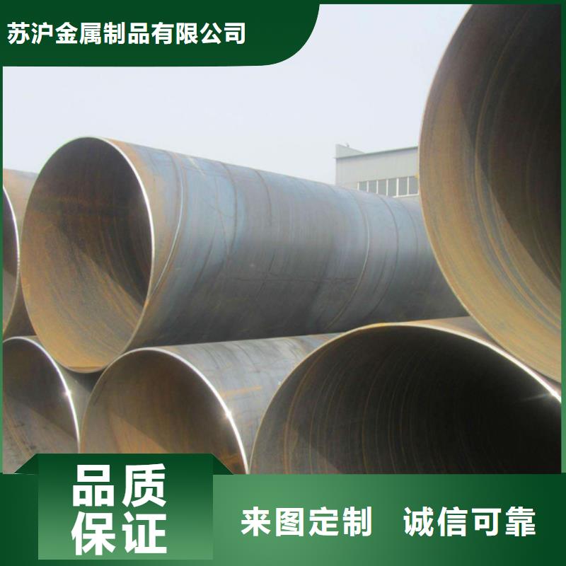 DN200螺旋管理论重量表