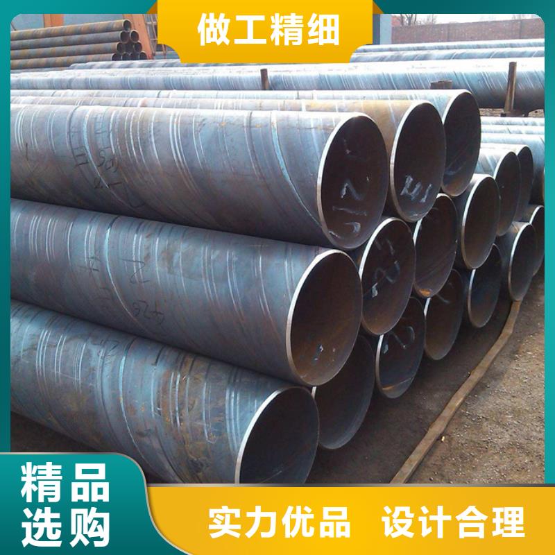 【螺旋管-ND钢板用品质说话】