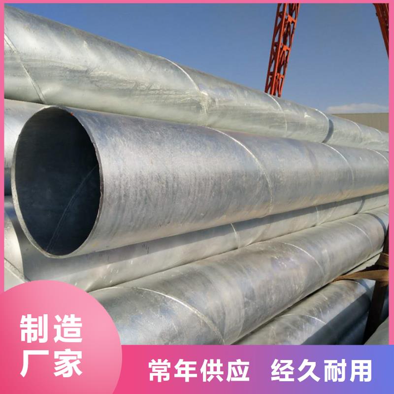 DN1000螺旋管6米定尺