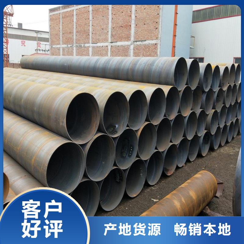 DN1000螺旋管6米定尺