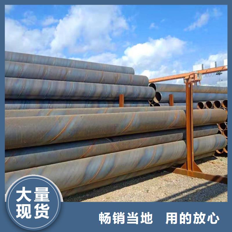 DN800螺旋管价格现货供应