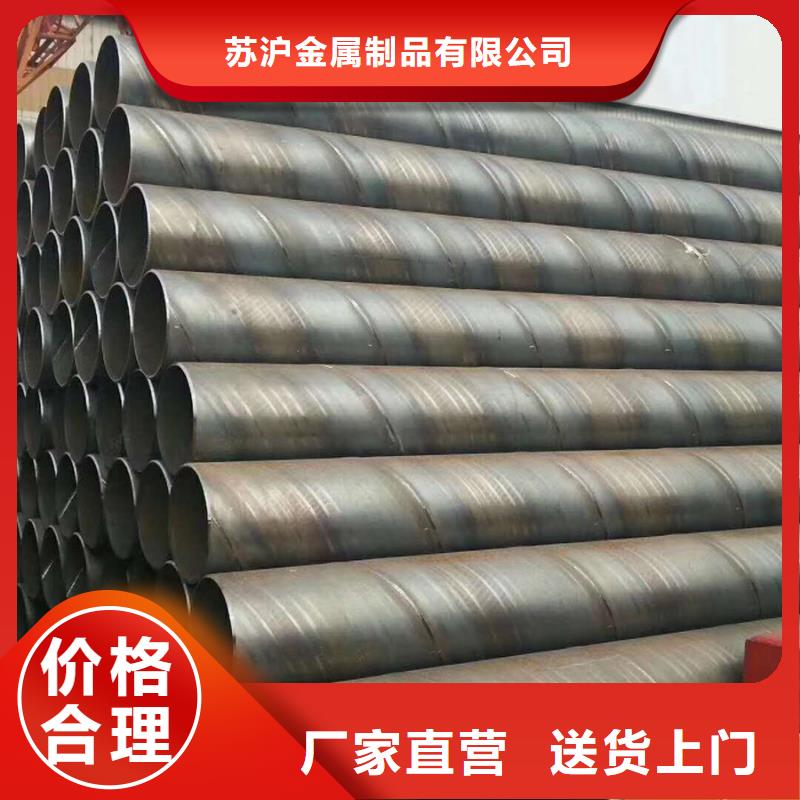 自治区螺旋管大口径价格全国走货