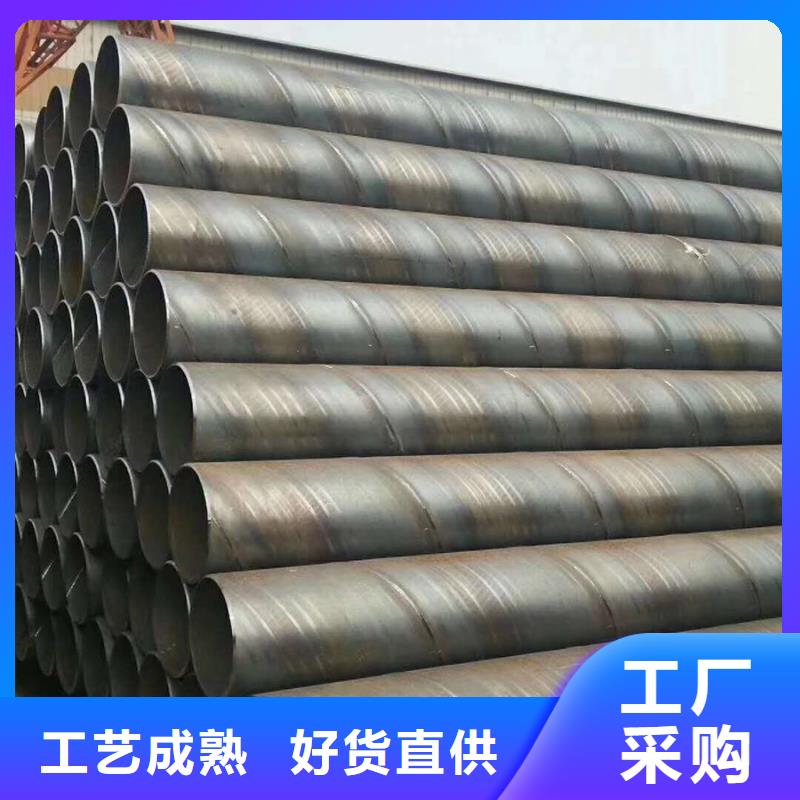 DN2200螺旋管价格