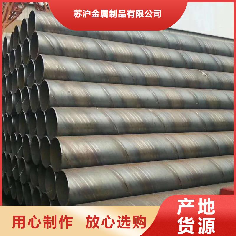 Q235B螺旋管电力工业项目应用