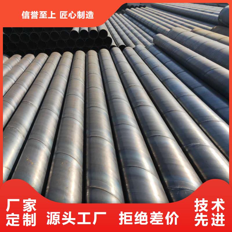 自治区螺旋管大口径价格全国走货