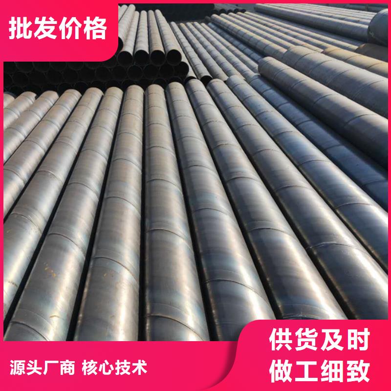DN1000螺旋管6米定尺