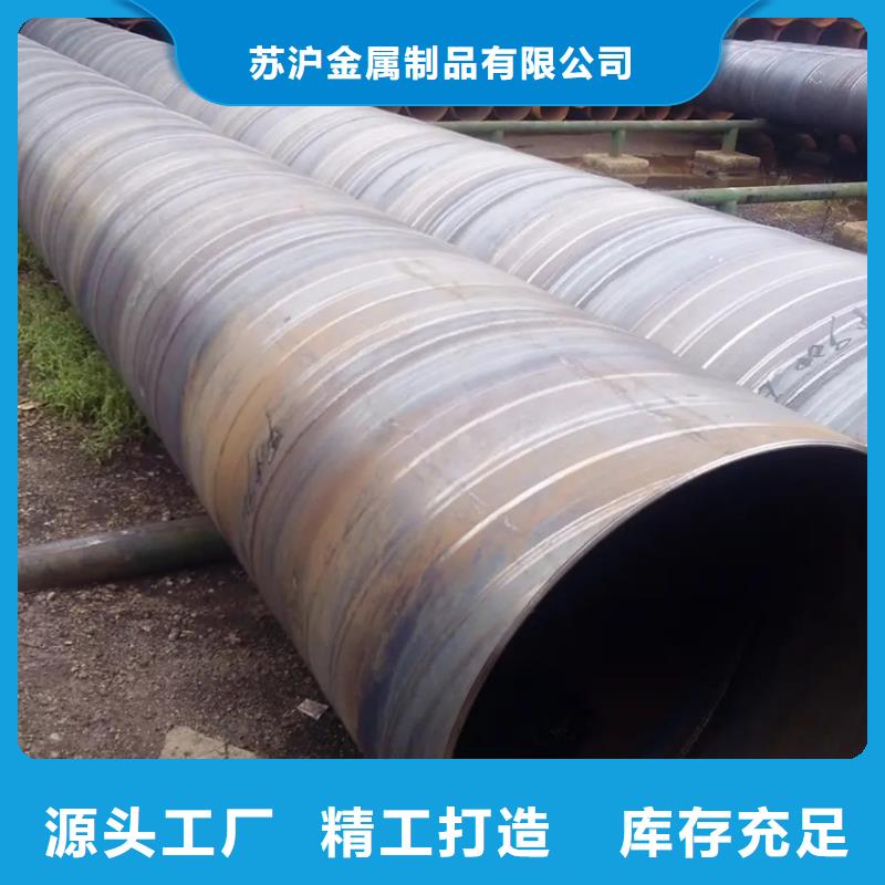 DN2200螺旋管价格