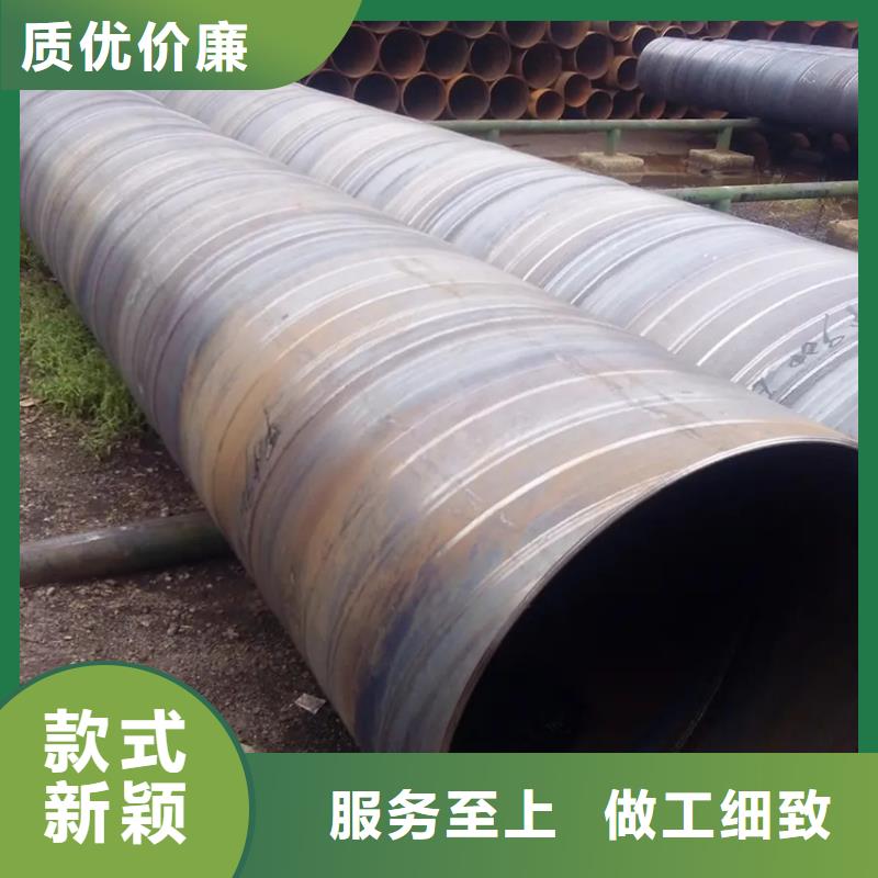 自治区螺旋管大口径价格全国走货