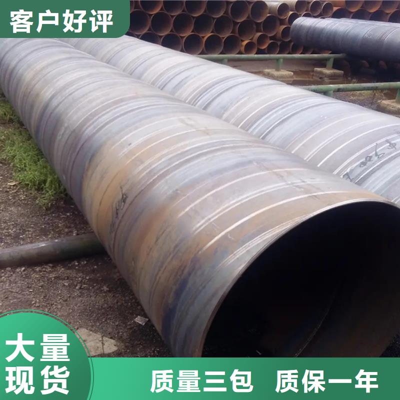 DN200螺旋管理论重量表