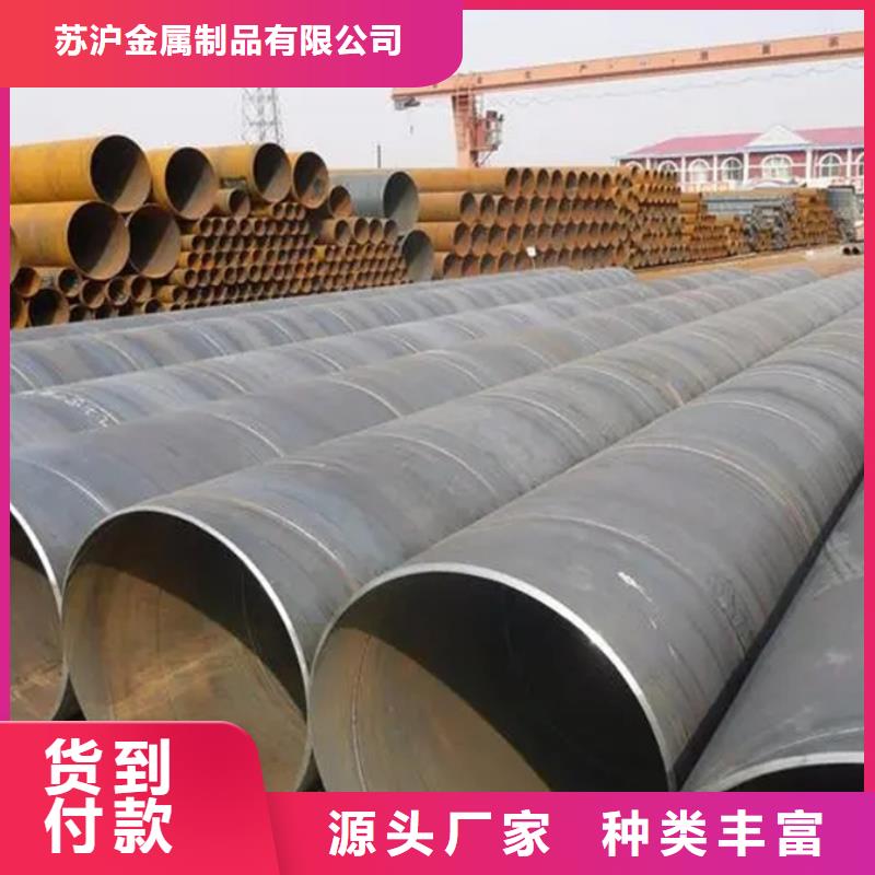 DN800螺旋管价格现货供应