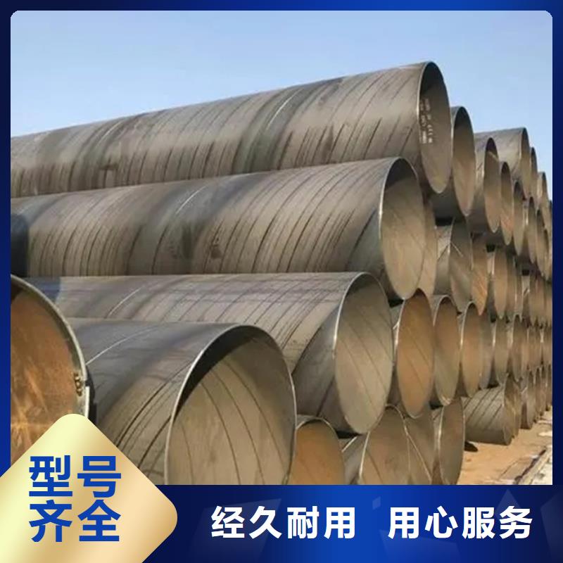 DN800螺旋管价格现货供应