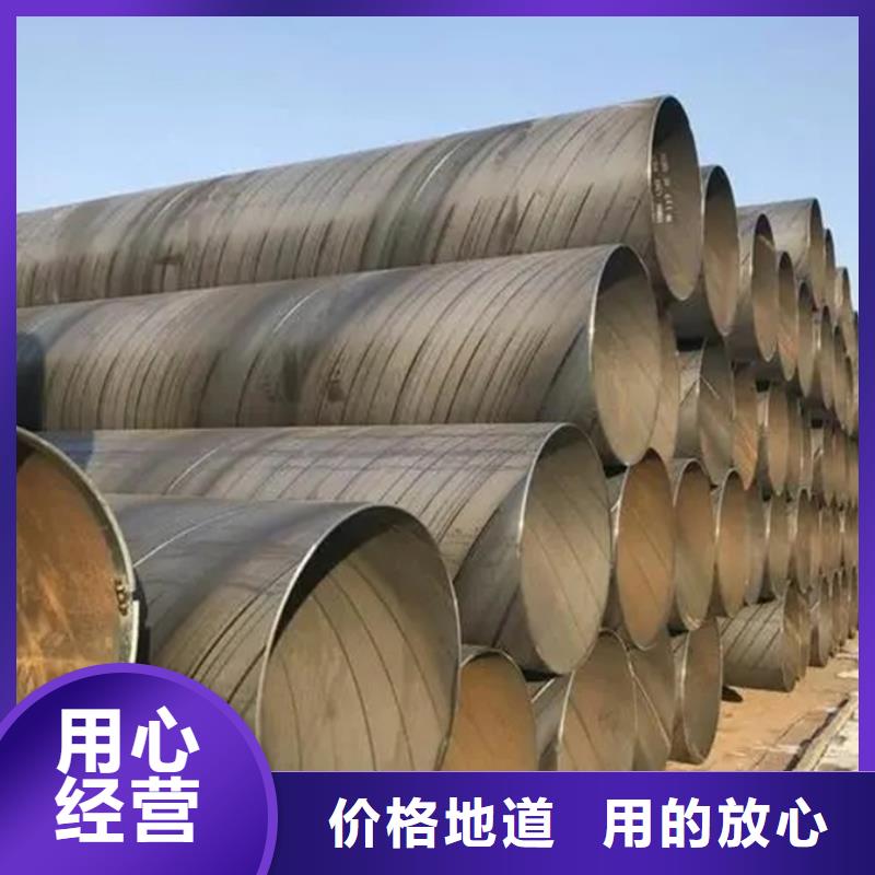 DN200螺旋管理论重量表