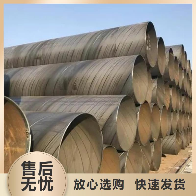 DN1200螺旋管12米定尺