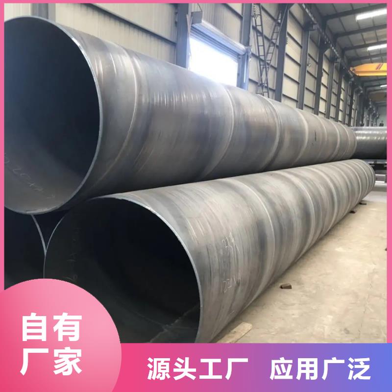 DN1200螺旋管12米定尺