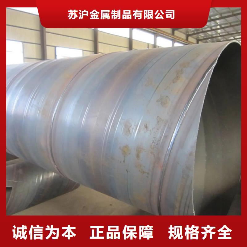 DN1000螺旋管6米定尺