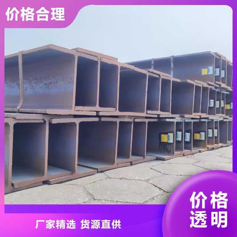 钢结构现货供应货源