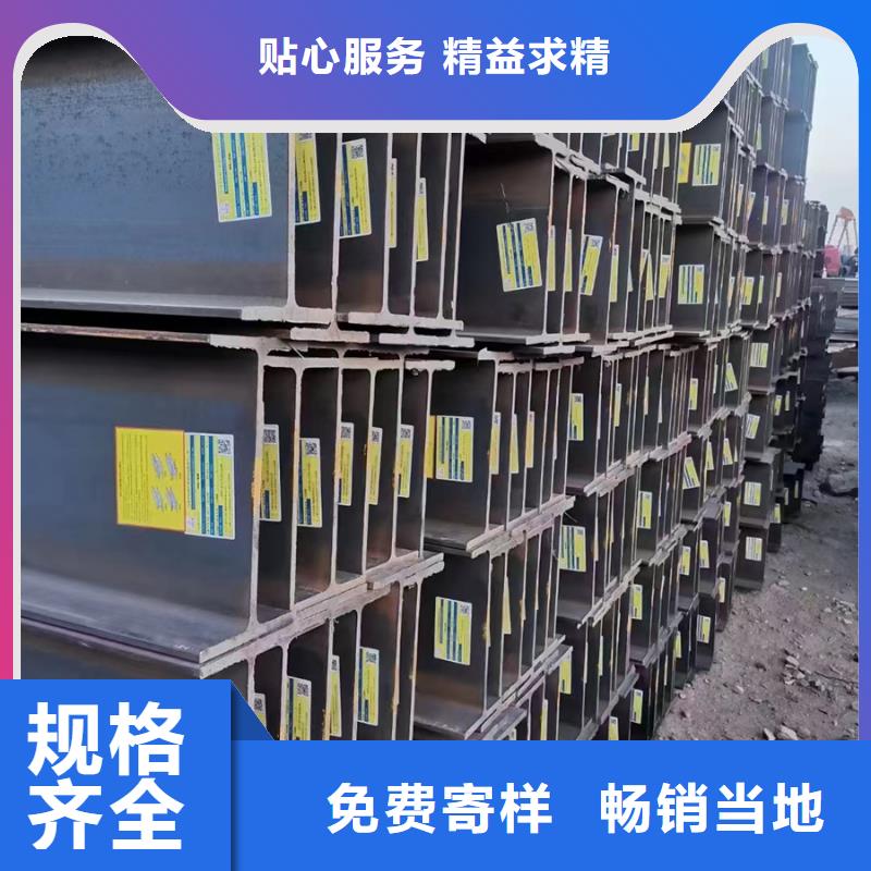 09CrCuSb工字钢生产厂家
