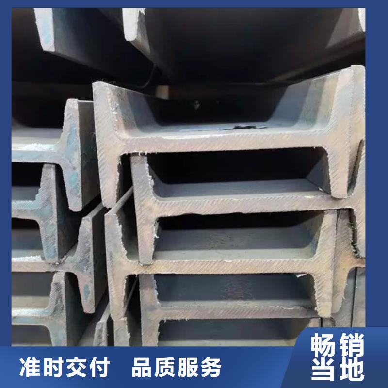 12cr1movH型钢定尺定做