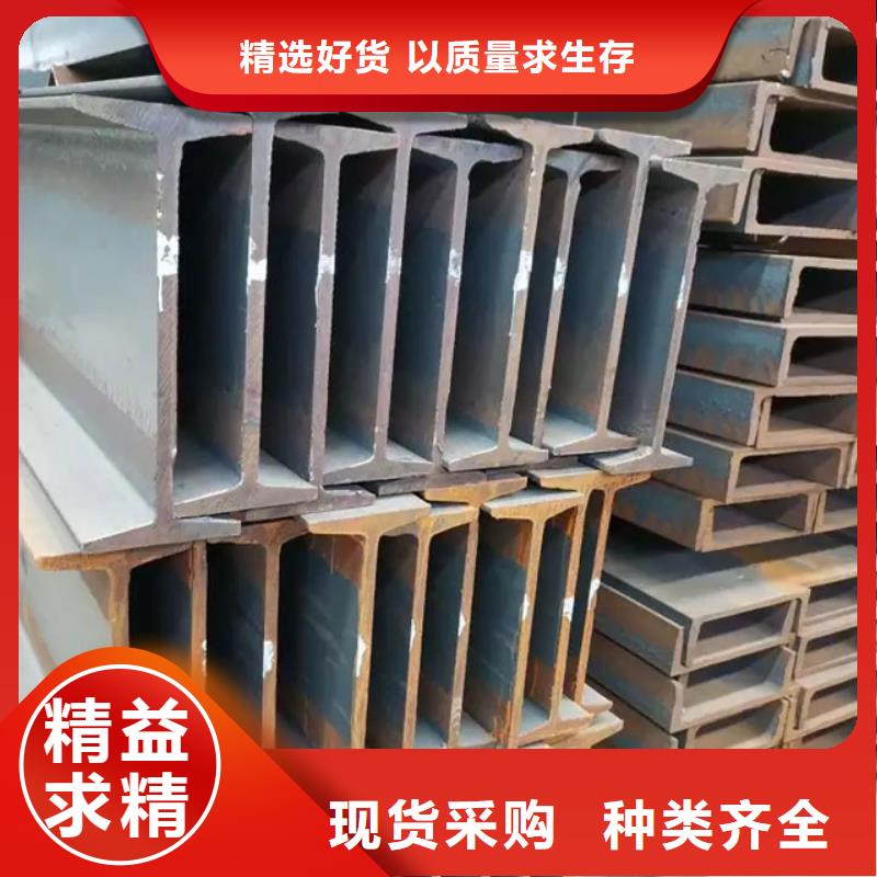 型材槽钢现货供应承诺守信