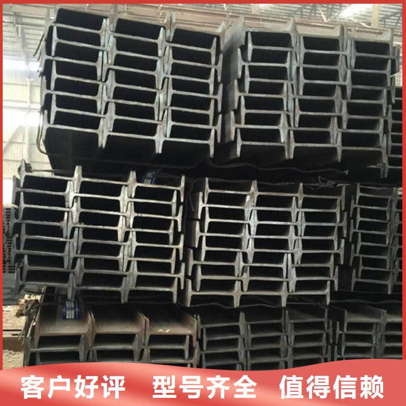 15crmo工字钢电力项目
