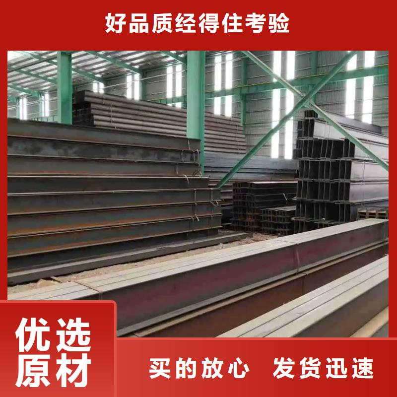 钢结构现货供应货源