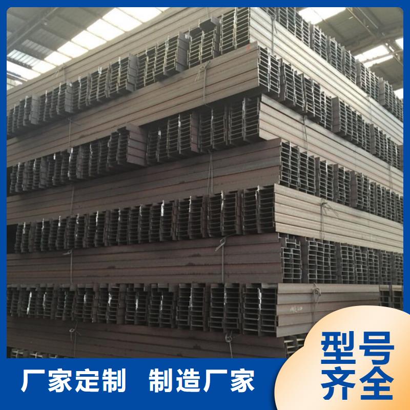 钢结构
