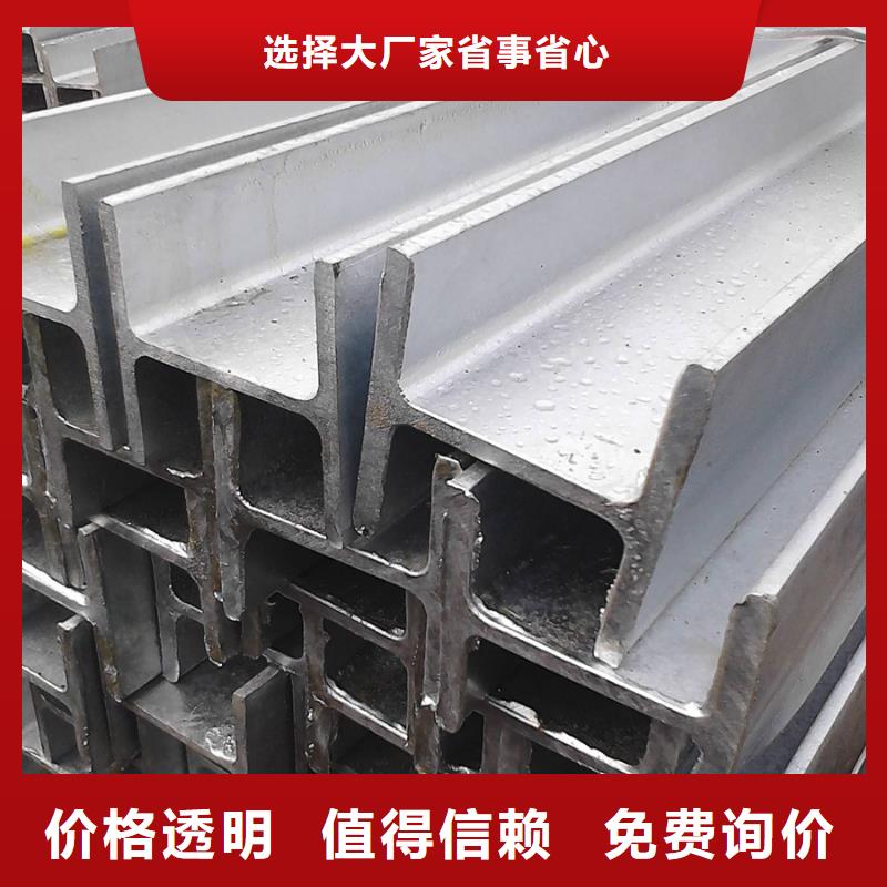 09CrCuSb工字钢生产厂家