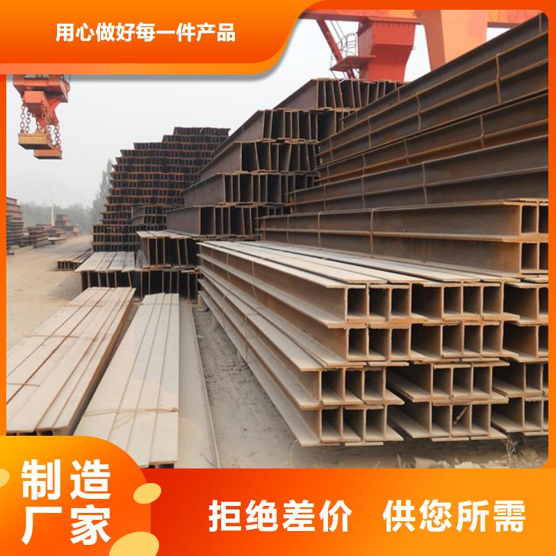 12cr1mov工字钢生产厂家