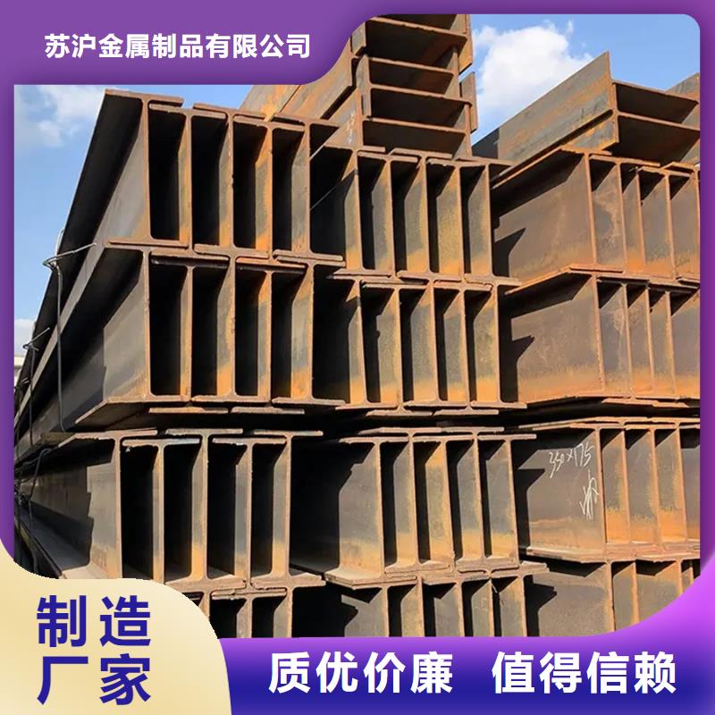 q345c工字钢1米定尺制造厂家