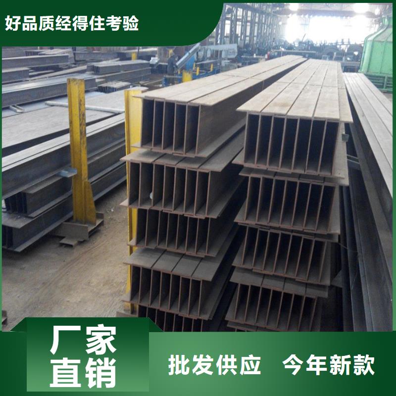 12cr1mov工字钢生产厂家